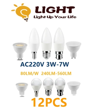 12ШТ Заводская прямая светодиодная лампа свеча E14 GU10 MR16 AC220V низкая мощность 3 Вт-7 Вт высокий люмен без строба Применяется для изучения кухни