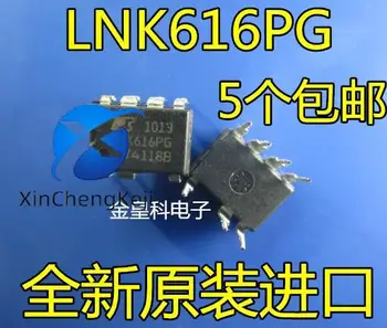 30шт оригинальный новый LNK616PG ЖК-дисплей с управлением питанием DIP-7