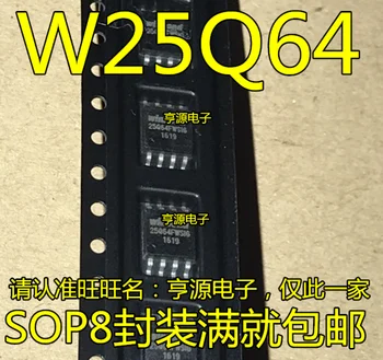 (5-10 штук) 100% Новый чипсет 25Q64FVSIG 25Q64FWSIG 25Q64BVSIG W25Q64FVSIG W25Q64FWSIG W25Q64BVSIG sop-8