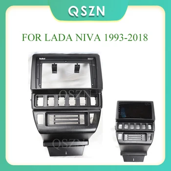 QSZN 2Din Рамка приборной панели Автомобиля Для LADA NIVA 1993-2018 DVD GPS MP5 Android Плеер Стерео Панель