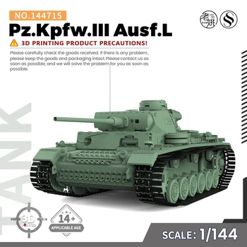 SSMODEL 144715 V1.7 1/144 Комплект военной модели Pz.Kpfw.III Ausf.L