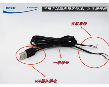 USB-кабель, Параллельный 4-жильный Вентилятор передачи данных, Мощность 1 Точка, 2 Точки, Длина метра