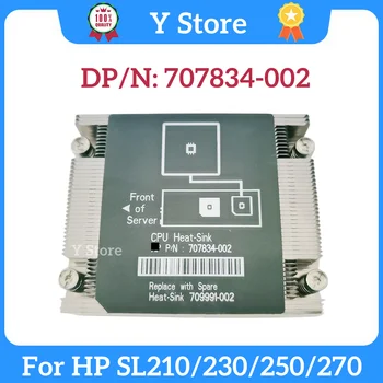Y Store Новый Оригинальный Радиатор HP SL210 230 250 270 707834-002 709991-002 Быстрая доставка