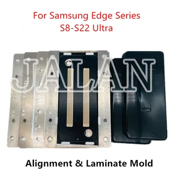 YMJ Mold ЖК-экран OCA Выравнивание И форма для Ламинатора Samsung Серии S8 S21 S22 Ультра Изогнутый ЖК-экран OCA Для Ремонта Ламинирования