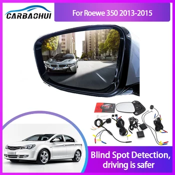 Автомобильная Система Обнаружения Радара с Зеркалом Слепой зоны BSD Microwave Blind Monitoring Assistant Безопасность вождения Для Roewe 350 2013-2015