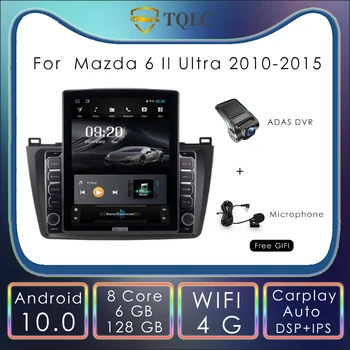 Автомобильный радиоплеер Android 6 + 128 Г, вертикальный в стиле Tesla Для Mazda 6 II Ultra 2010-2015 Carplay DVD Мультимедиа, автомагнитола, стерео Головное устройство