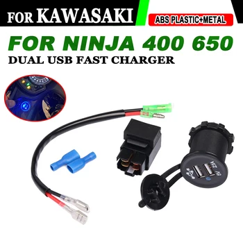 Аксессуары для мотоциклов Kawasaki Ninja400 Ninja650 Ninja 650 400 Мобильный телефон с двумя USB-адаптерами для быстрого зарядного устройства