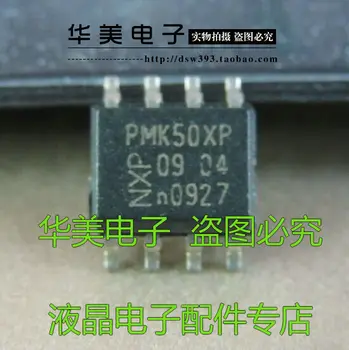 Бесплатная доставка. PMK50XP аутентичный силовой чип 20 v 7.9 A, новый оригинальный патч, 8 футов