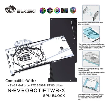 Блок водяного охлаждения графического процессора Bykski для охлаждения видеокарты EVGA Geforce RTX 3090Ti FTW3 Ultra, водяной охладитель графического процессора N-EV3090TIFTW3-X