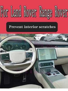 Для Land Rover Range Rover 2023 панель коробки передач навигационный экран автомобильный интерьер защитная пленка из ТПУ для защиты от царапин