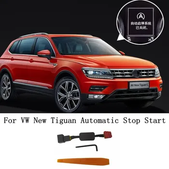 Для VW New Tiguan Автоматическая остановка Запуска системы двигателя Выключение устройства Датчик управления Штекер Остановка Отмена