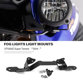 Для Yamaha XT1200Z XTZ 1200 Super Tenere 2014 - Противотуманные Фары Вспомогательный Кронштейн Крепления Фонаря Кронштейн Прожектора Держатель Точечного света