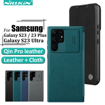 Кожаный чехол Nillkin Qin Pro для Samsung Galaxy S23 Ultra/S23 + S23 Plus, Обычный Кожаный/Тканевый Объектив с задней крышкой для карт памяти