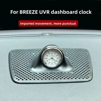 Подходит для Honda BREEZE CRV Avancier URV модифицированные специальные декоративные принадлежности для интерьера автомобиля, аксессуары для часов на приборной панели