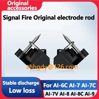 Сигнальный огонь оригинальный электродный стержень для сварки оптоволокна используется для сварочного аппарата AI-6C AI-7 AI-7C AI-7V AI-8 AI-8C AI-9