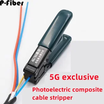 Специальный открыватель для прокладки проводов 5G 2 * 1,6 мм, оптоэлектронный композитный кабель, плоскогубцы для прокладки оптического волокна