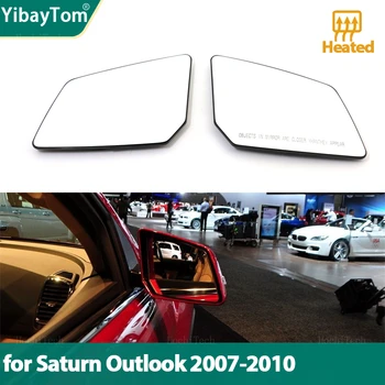 Стекло зеркала заднего вида с подогревом со стороны левой и правой двери для Saturn Outlook 2007 2008 2009 2010 Аксессуары